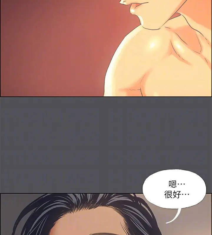 漫画《纵夏夜之梦》第34话第57张图