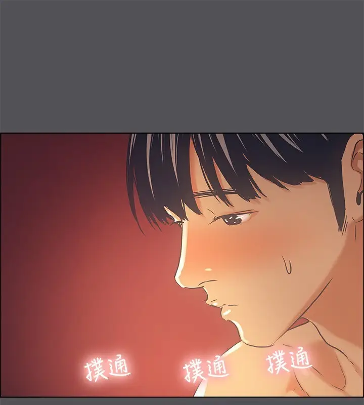 漫画《纵夏夜之梦》第34话第59张图