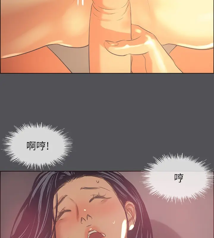 漫画《纵夏夜之梦》第34话第65张图