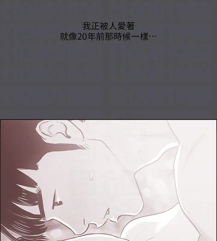 漫画《纵夏夜之梦》第34话第81张图
