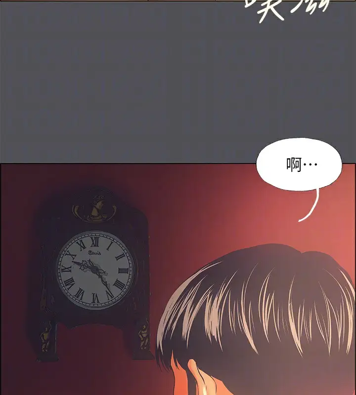 漫画《纵夏夜之梦》第34话第87张图