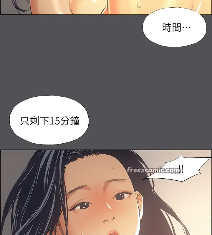 漫画《纵夏夜之梦》第34话第90张图
