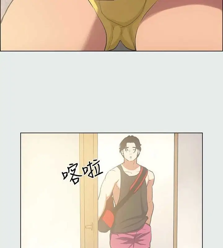 漫画《纵夏夜之梦》第35话第11张图