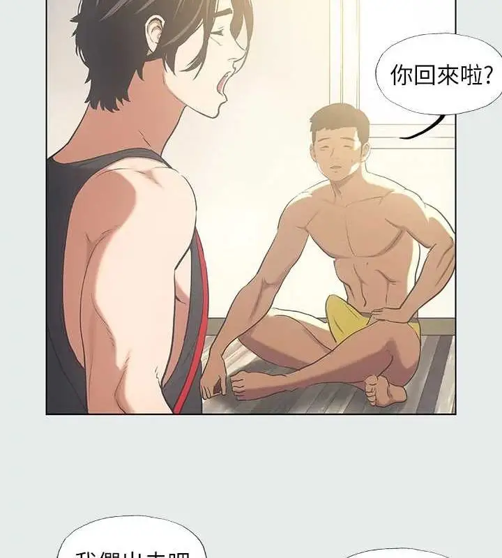 漫画《纵夏夜之梦》第35话第13张图