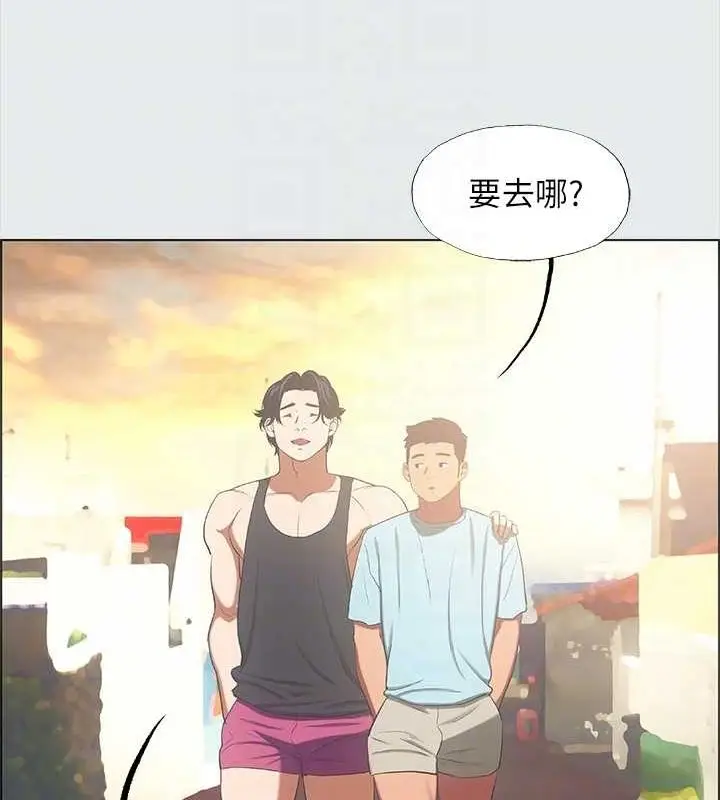 漫画《纵夏夜之梦》第35话第15张图