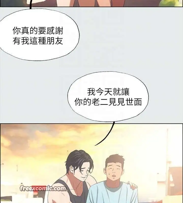 漫画《纵夏夜之梦》第35话第16张图