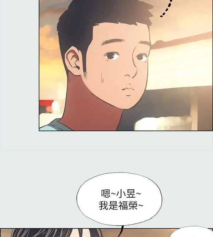 漫画《纵夏夜之梦》第35话第19张图