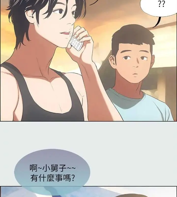 漫画《纵夏夜之梦》第35话第20张图