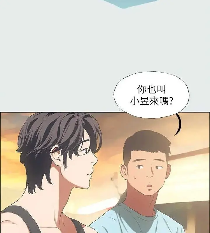 漫画《纵夏夜之梦》第35话第23张图