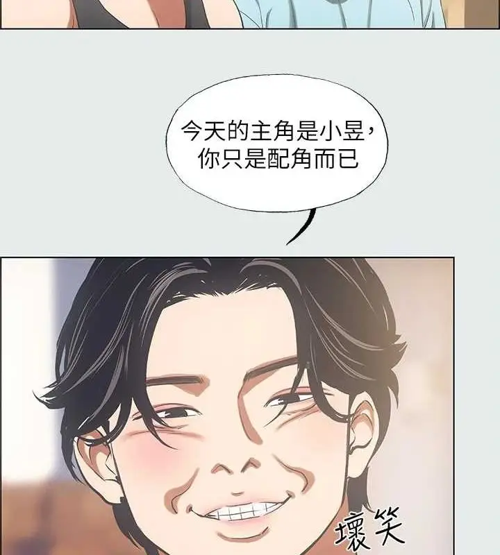 漫画《纵夏夜之梦》第35话第24张图