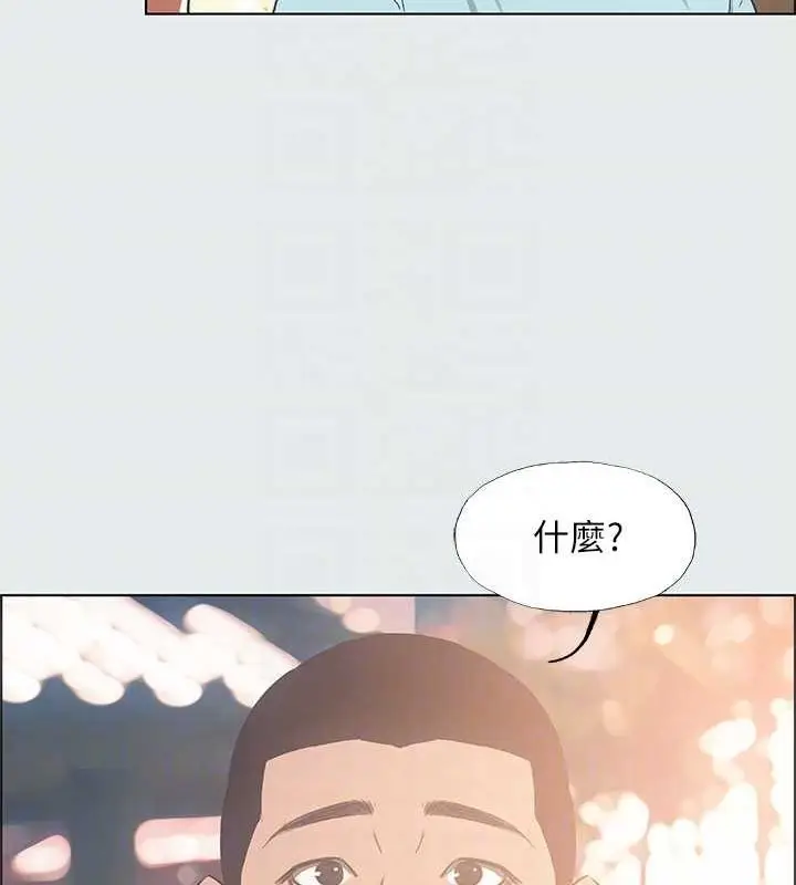 漫画《纵夏夜之梦》第35话第26张图
