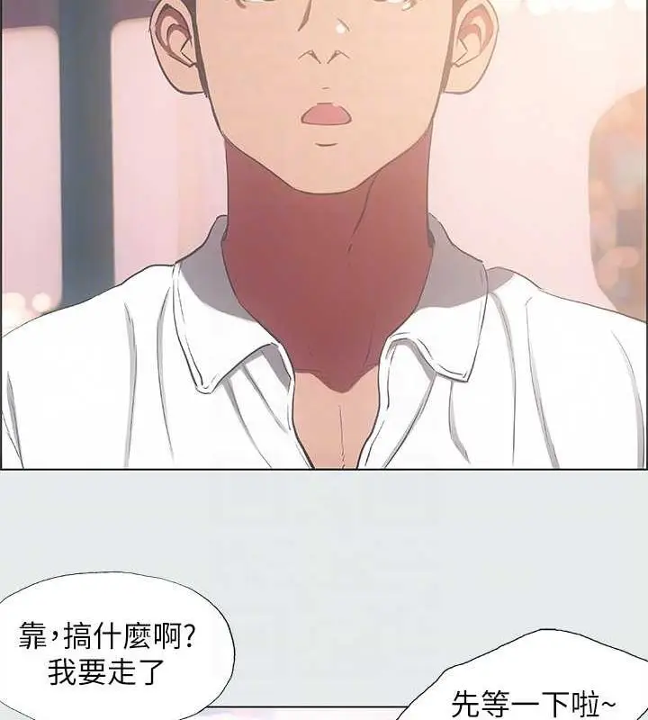 漫画《纵夏夜之梦》第35话第27张图