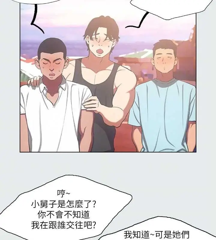 漫画《纵夏夜之梦》第35话第28张图