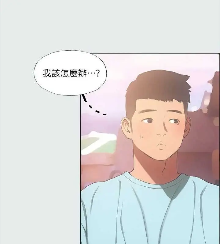 漫画《纵夏夜之梦》第35话第33张图
