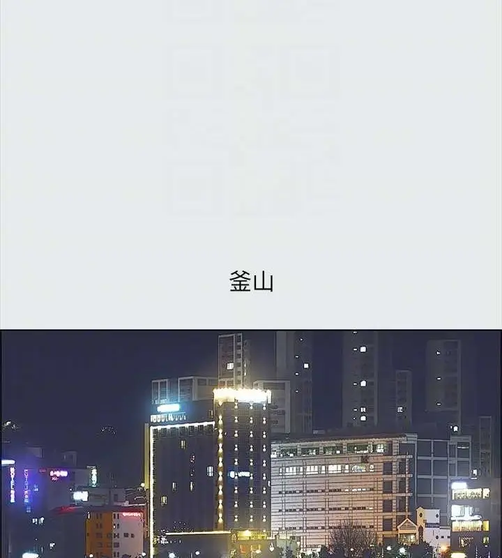 漫画《纵夏夜之梦》第35话第49张图