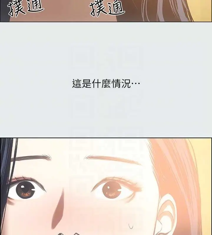漫画《纵夏夜之梦》第35话第65张图