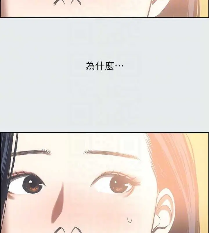 漫画《纵夏夜之梦》第35话第66张图