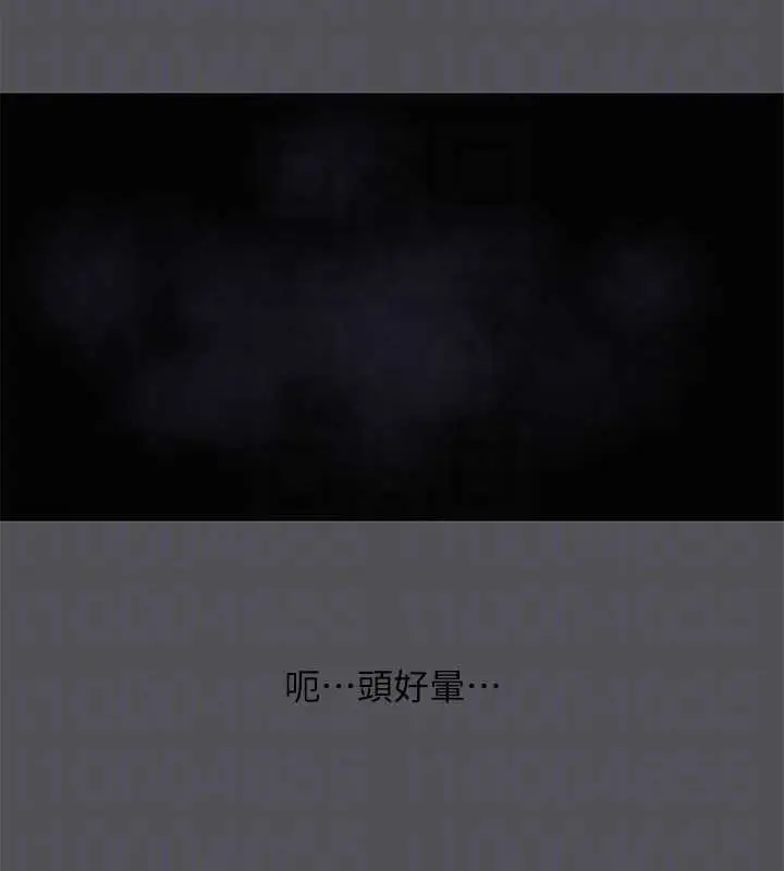 漫画《纵夏夜之梦》第35话第71张图