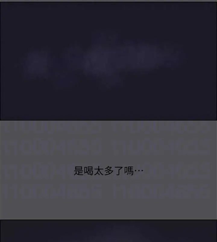 漫画《纵夏夜之梦》第35话第72张图
