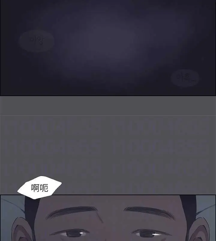 漫画《纵夏夜之梦》第35话第73张图