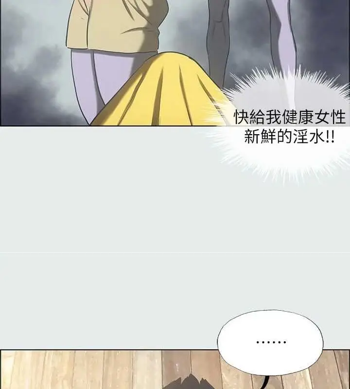漫画《纵夏夜之梦》第35话第9张图