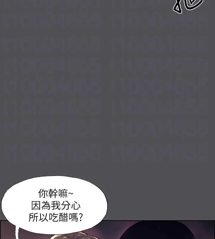 漫画《纵夏夜之梦》第36话第50张图