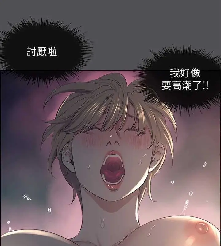 漫画《纵夏夜之梦》第36话第58张图