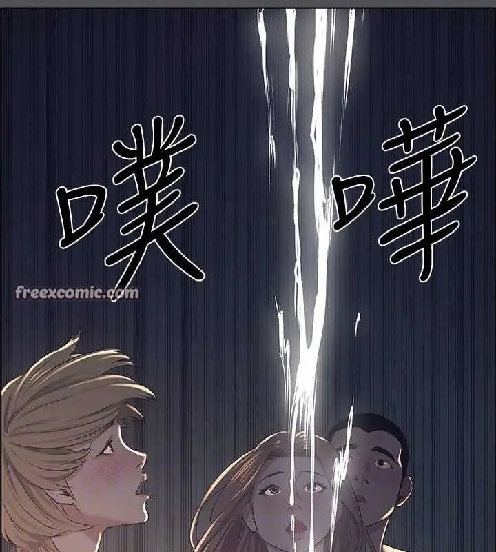 漫画《纵夏夜之梦》第36话第64张图