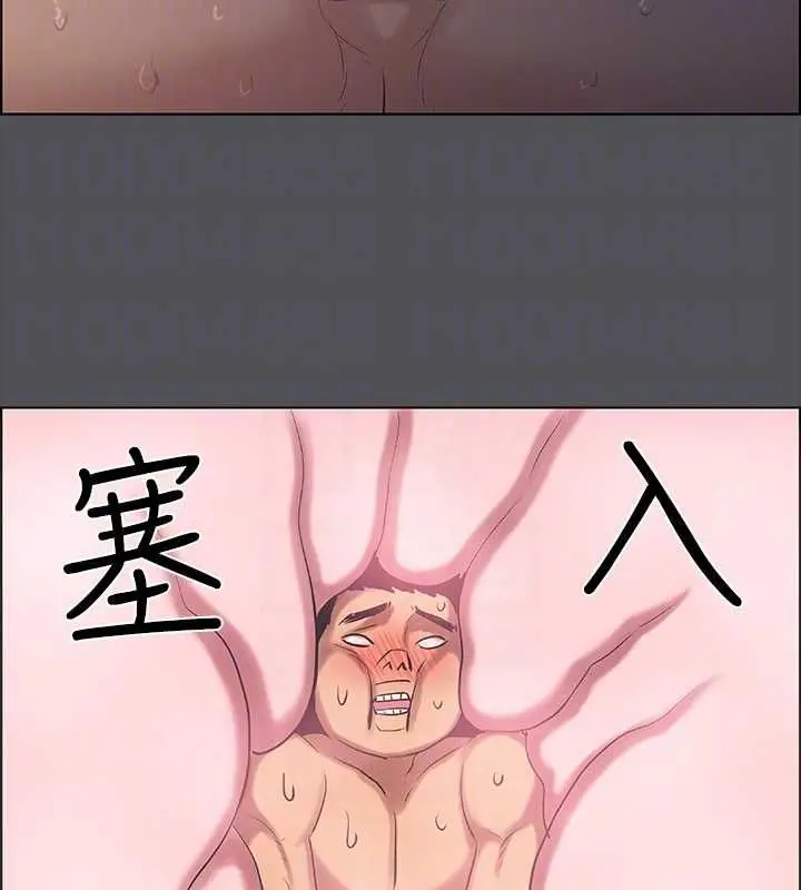 漫画《纵夏夜之梦》第36话第82张图