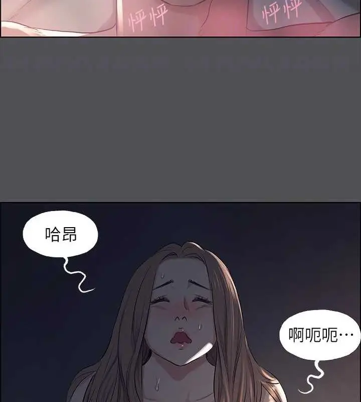 漫画《纵夏夜之梦》第36话第84张图