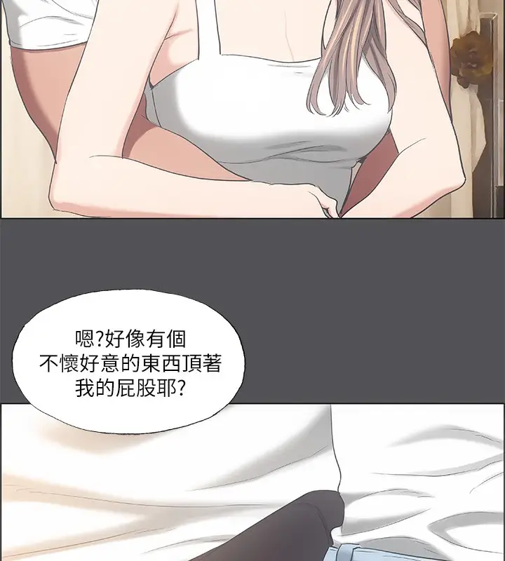漫画《纵夏夜之梦》第37话第27张图