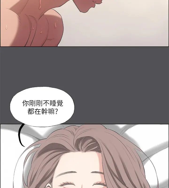 漫画《纵夏夜之梦》第37话第37张图