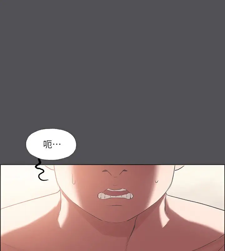 漫画《纵夏夜之梦》第37话第52张图