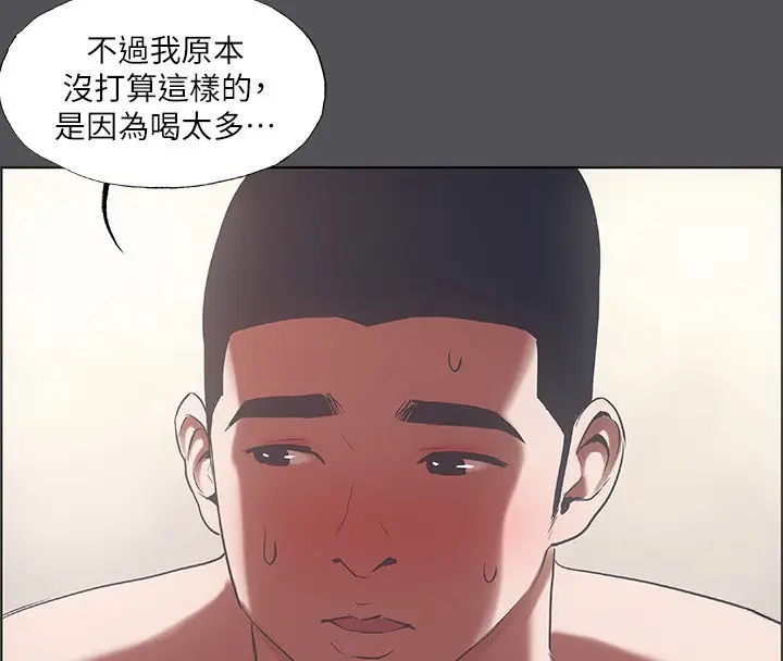 漫画《纵夏夜之梦》第37话第60张图