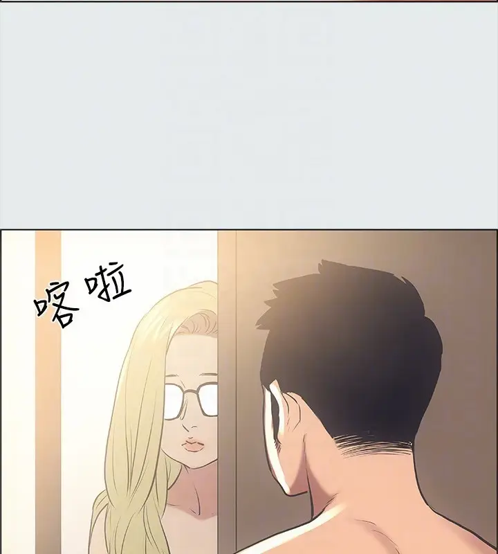 漫画《纵夏夜之梦》第37话第84张图