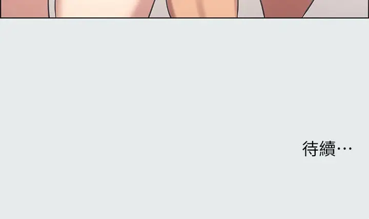 漫画《纵夏夜之梦》第37话第94张图