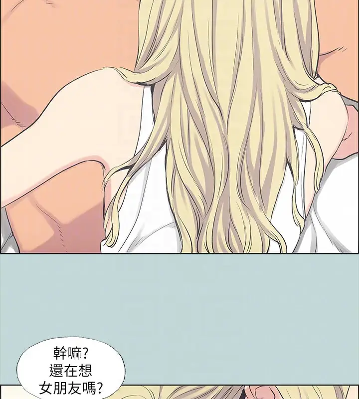 漫画《纵夏夜之梦》第38话第17张图