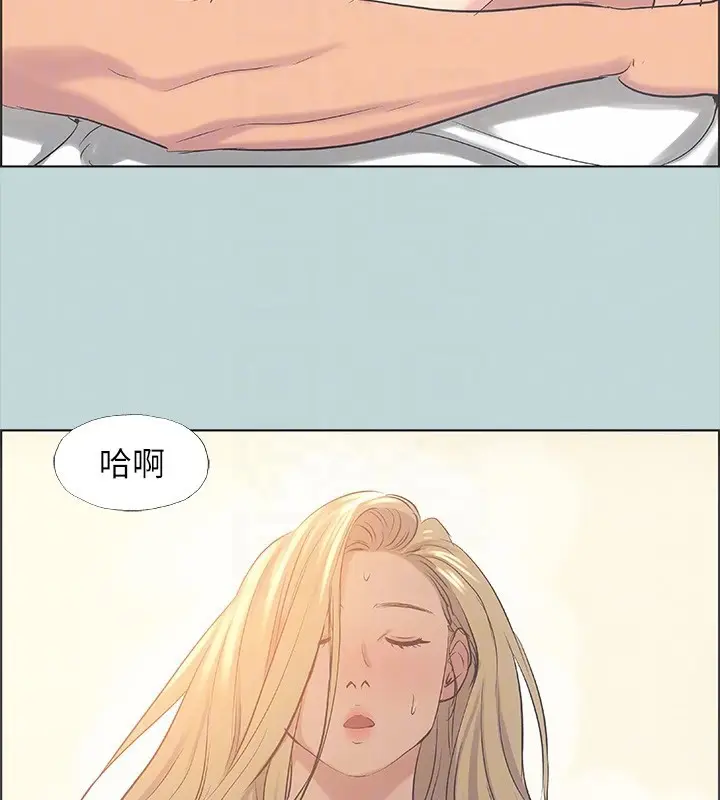 漫画《纵夏夜之梦》第38话第29张图