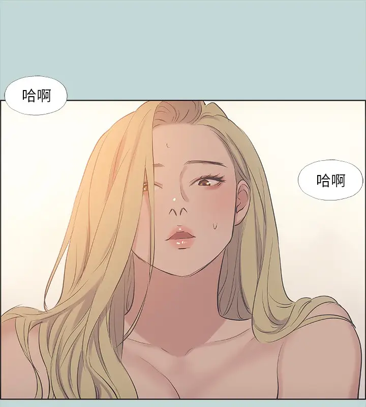 漫画《纵夏夜之梦》第38话第33张图