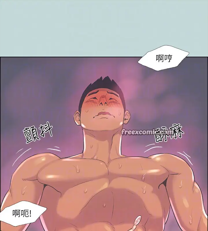 漫画《纵夏夜之梦》第38话第64张图