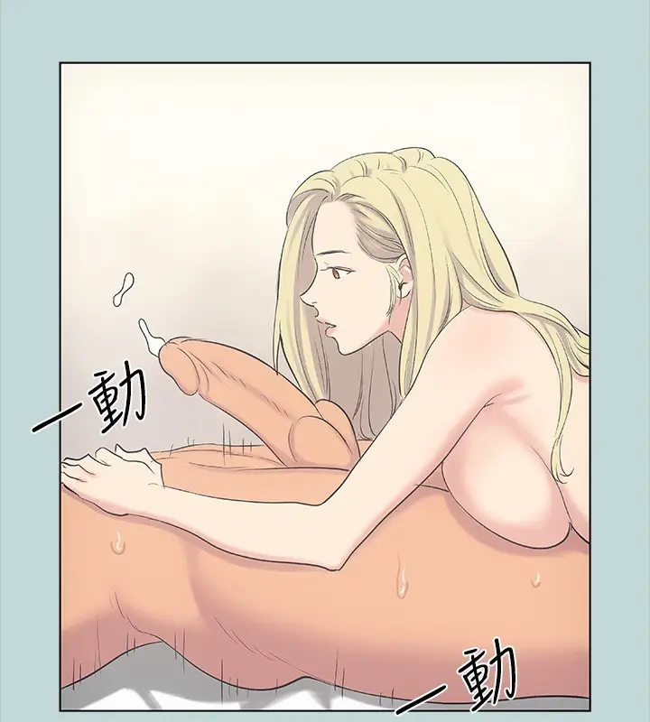 漫画《纵夏夜之梦》第38话第73张图