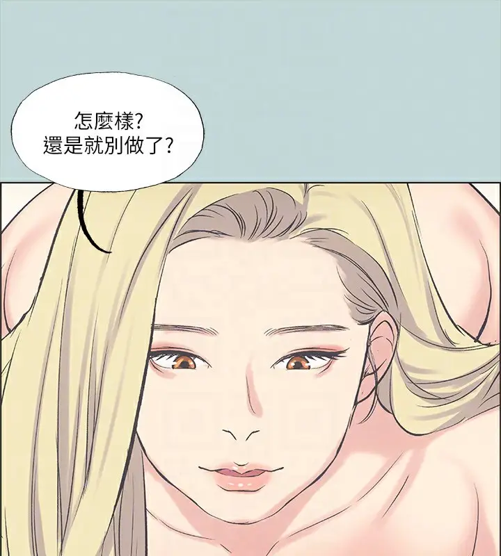 漫画《纵夏夜之梦》第38话第81张图