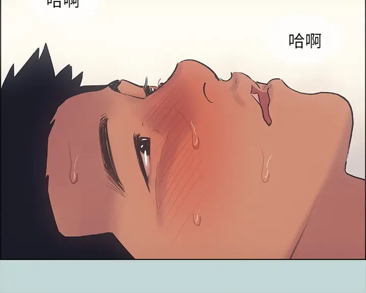 漫画《纵夏夜之梦》第38话第86张图