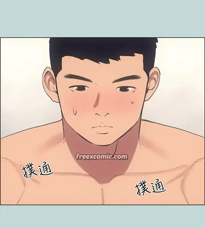 漫画《纵夏夜之梦》第39话第32张图