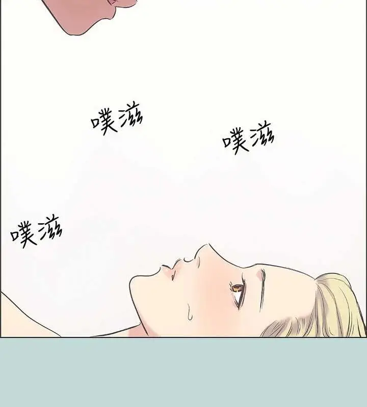 漫画《纵夏夜之梦》第39话第41张图