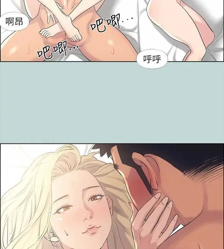 漫画《纵夏夜之梦》第39话第46张图