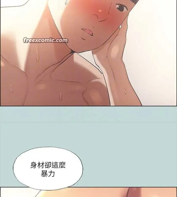 漫画《纵夏夜之梦》第39话第48张图