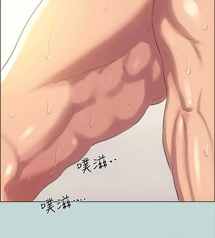 漫画《纵夏夜之梦》第39话第49张图