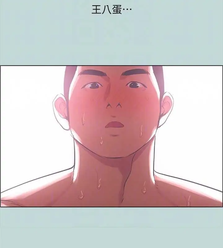 漫画《纵夏夜之梦》第39话第69张图