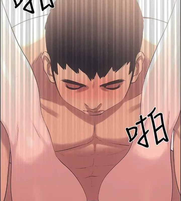 漫画《纵夏夜之梦》第40话第12张图
